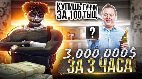 пономарев находясь в казино медный сфинкс проиграл крупную сумму